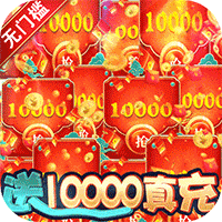 加勒比海盗:启航-送10000真充