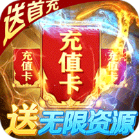 剑侠风云（打工仔逆袭） 