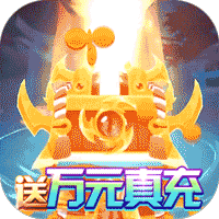 逆袭吧英雄（热血三国ol）