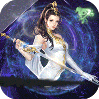 让武器飞（0氪无限券下架）