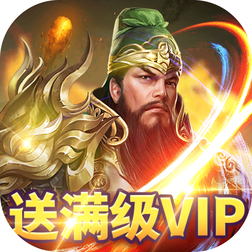 兵法三十七计（满V送千抽）H5