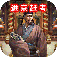 堆叠三国（无限抽真充）