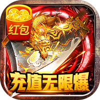 大秦霸业（送万充终宠）（下架）