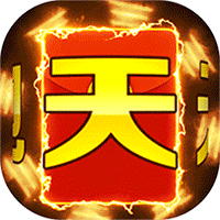 灵光文明（永久武尊令）H5
