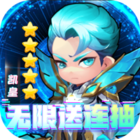 召唤师（送GM无限抽）