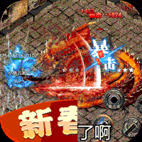 拿下三国（传奇三国版）