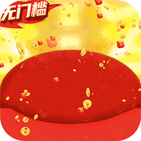 永夜之役H5