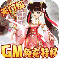 龙神之光-免费直充版