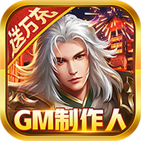 大秦黎明（GM制作人）