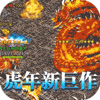 魔龙战记（冰雪无限刀）