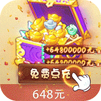 西游后传-GM点充后台（下架）