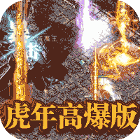 大屠龙（冰雪无限刀）（下架）