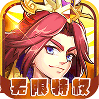 梦回仙境（GM送真充）H5