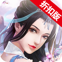 剑荡江湖（折扣版）H5