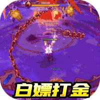焚天之怒（火龙打金版）