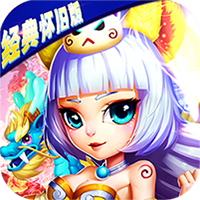 仙灵世界（经典怀旧版）