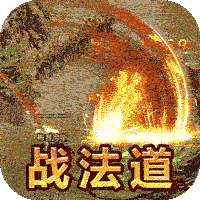 战神新世纪（复古大极品）