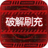 三国如龙传-GM网易刷充