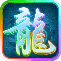 魔塔（GM免费直充）