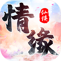 剑玲珑