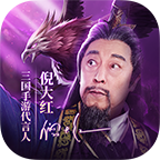 铁杆三国 1