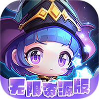 剑与魔法（无限资源版）