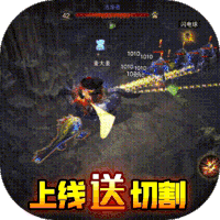 雄霸天下（忘忧超变）