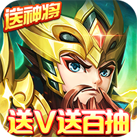龙魂创世（送V送百抽）H5
