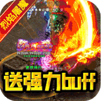 九珑诀（烈焰屠魔）