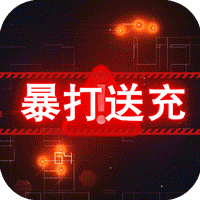 九天诛魔（策划送万充）
