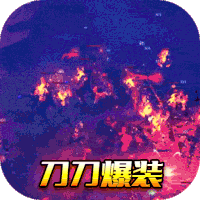 列王之怒（天影超爆）
