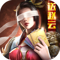 热血群英传-3