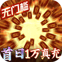 侍忍者（GM免费直充）