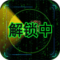 将军在上-GM免费直充
