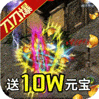 山河（斗罗刀刀爆）