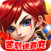 超兽武装（福利特权）