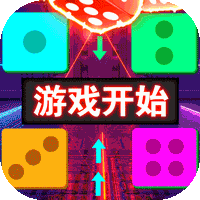 神行九歌（直充大富翁）