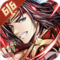 少年三国志（官服）