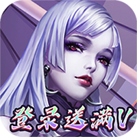 梦幻金字塔（GM真全免）