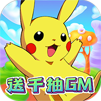 仙境竞技场（送千抽GM）