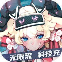 无尽寒冬（无限科技充）