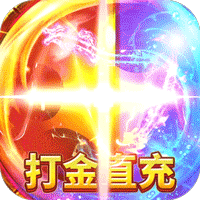 全民祖玛（打金直充版）H5