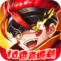 神将无双（V5特权版）H5