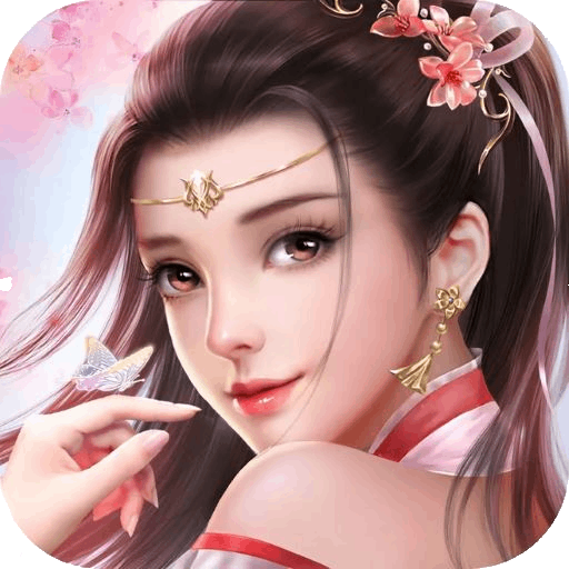 御剑红尘（硬核服）