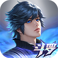 斗罗大陆：武魂觉醒（斗罗服）