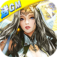 女神联盟2（GM红将全免）