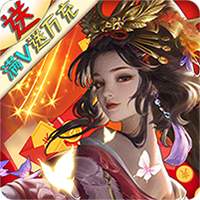 挂江湖（满v送万充）