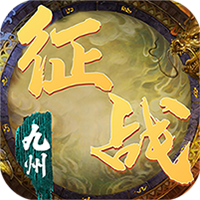 征战九州（GM商城福利）H5