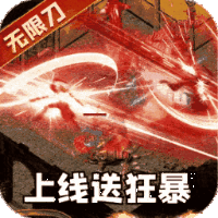 军师天下（复古单职业）