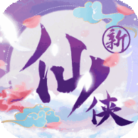 侠义九州（快意修仙）H5